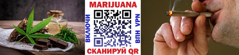 Печенье с ТГК марихуана  Медногорск 