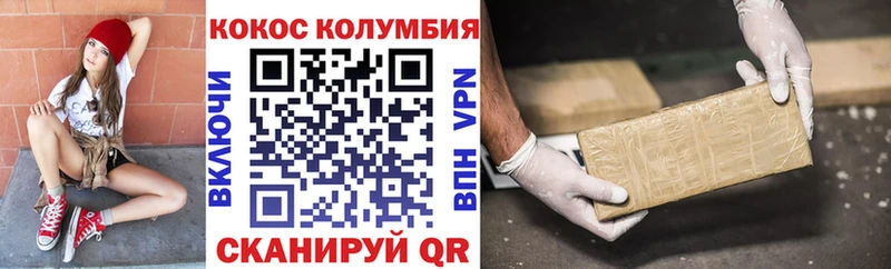 COCAIN FishScale Медногорск