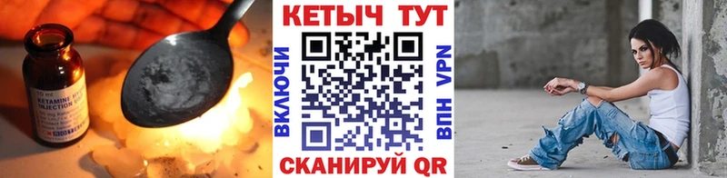 Кетамин VHQ  Медногорск 