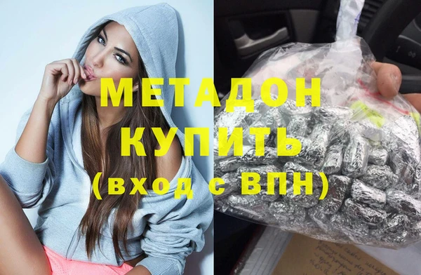 молекула духа Верхнеуральск