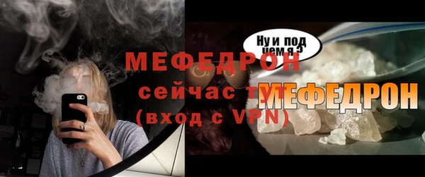 крисы Верхний Тагил