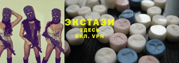 винт Снежногорск