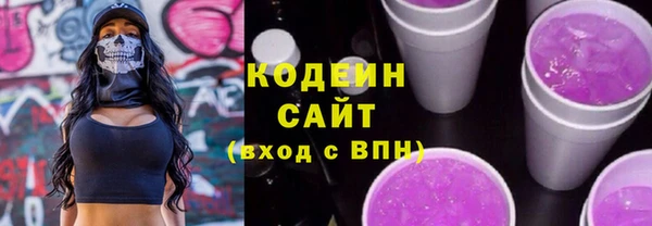 ПСИЛОЦИБИНОВЫЕ ГРИБЫ Снежинск
