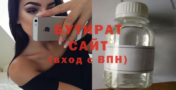 молекула духа Верхнеуральск