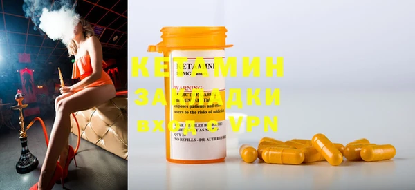 ECSTASY Слюдянка