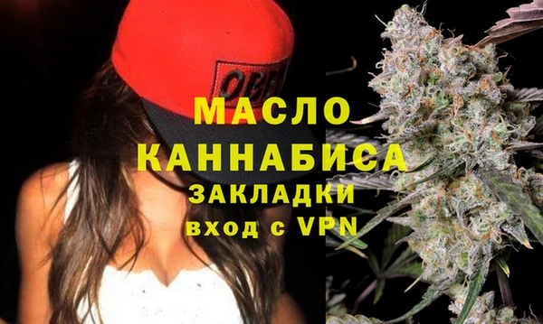 молекула духа Верхнеуральск
