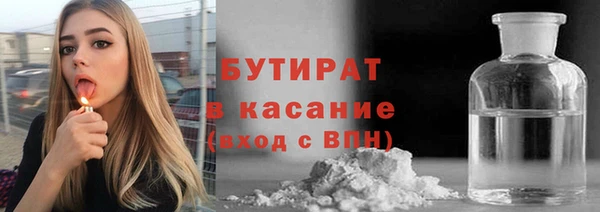 крисы Верхний Тагил