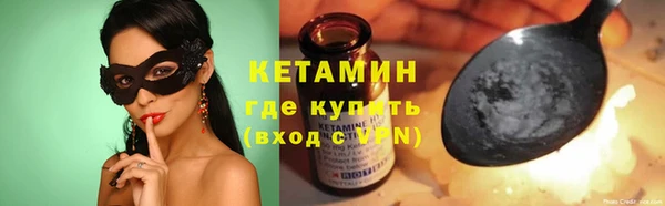 молекула духа Верхнеуральск
