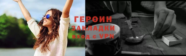 крисы Верхний Тагил
