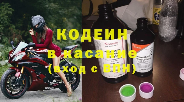 молекула духа Верхнеуральск