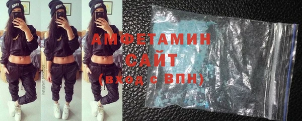 молекула духа Верхнеуральск