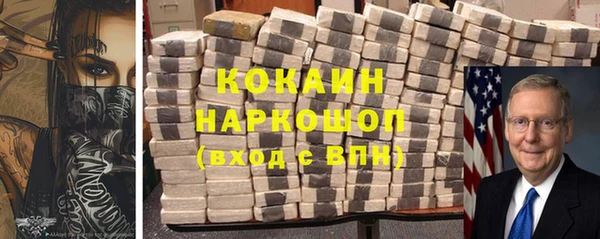 молекула духа Верхнеуральск