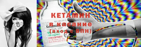молекула духа Верхнеуральск