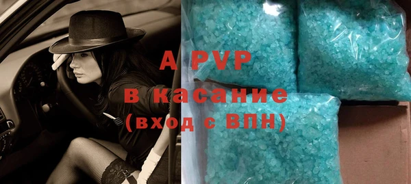 винт Снежногорск