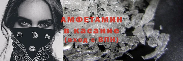 винт Снежногорск