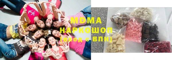 молекула духа Верхнеуральск