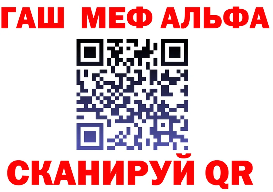 A PVP Crystall ТОР площадка блэк спрут Медногорск