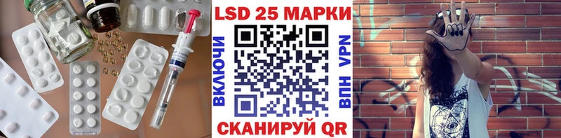 LSD-25 экстази ecstasy  Медногорск 
