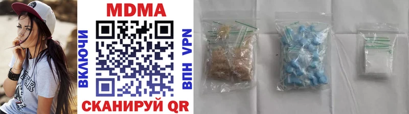 MDMA Molly  KRAKEN ссылка  Медногорск 