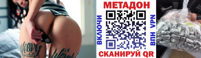 гидра сайт  Медногорск  МЕТАДОН VHQ 