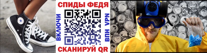 Первитин витя  mega как зайти  Медногорск 