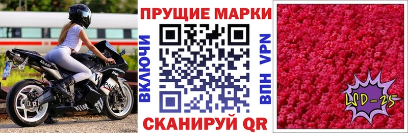hydra   Медногорск  Марки 25I-NBOMe 1,8мг 