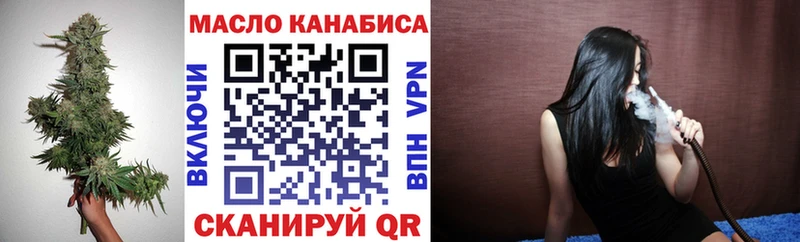 ТГК вейп  Медногорск 